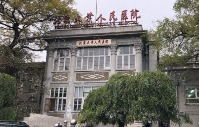 北京地区哪些医院整骨靠谱？下面五家口碑实力并存，不容错过！