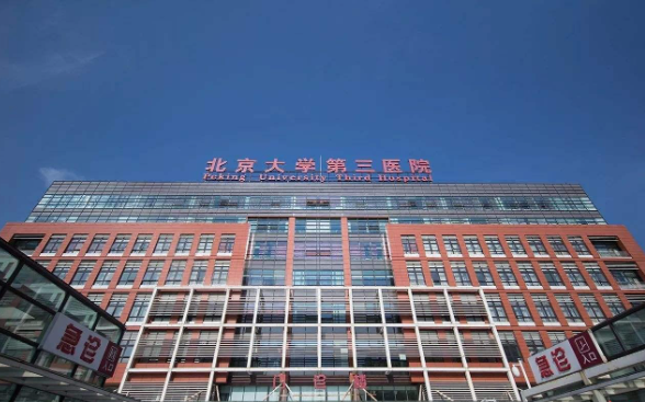 北京地区哪些医院整骨靠谱？下面五家口碑实力并存，不容错过！