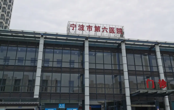 宁波有哪些公立医院可以去眼袋？上榜医院实力大揭秘！