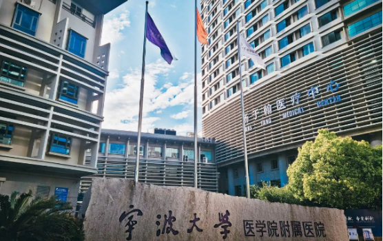 宁波有哪些公立医院可以去眼袋？上榜医院实力大揭秘！