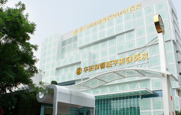 成都华美紫磬胸部名家介绍：宋晓东、艾剑英、邱伟上榜