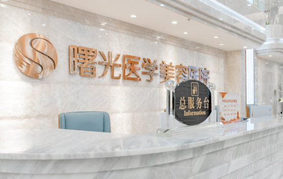 广东丰臀医院哪家技术强、效果好?看上榜医院top5介绍!
