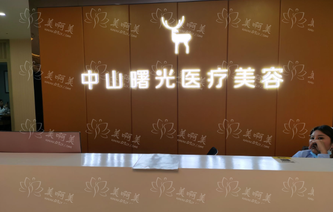 中山市哪些医院做整形修复效果好？实力榜单top5名单曝光！