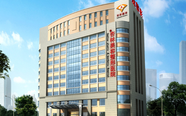 沈阳吸脂医院排行榜出炉啦!前五医院实力对比测评!