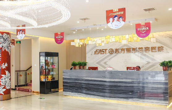 郑州东方整形美容医院：揭秘正规二级医院口碑好的医生实力