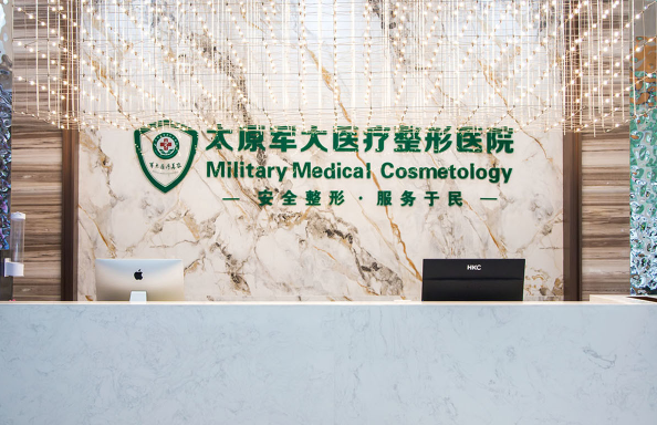 山西去眼袋效果好的医院有哪些?来看看网友力荐医院实力怎样!