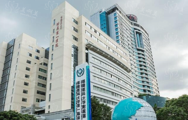 福州光子嫩肤项目哪家医院靠谱?人气Top5医院推荐