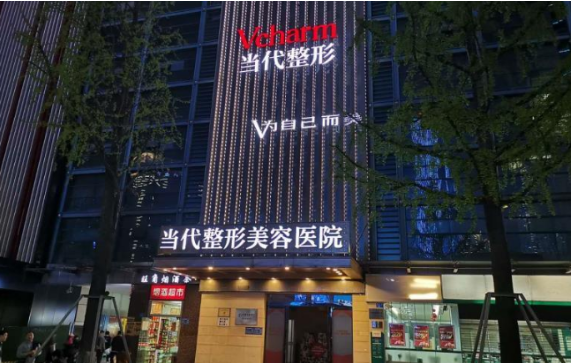 重庆鼻修复医院排行榜更新，重医附一院、当代、华美等纷纷上榜！