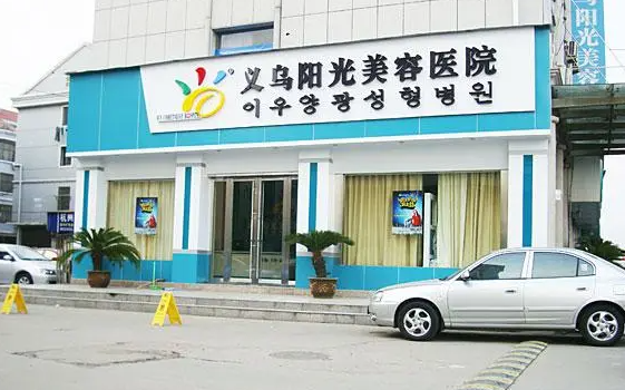 义务有哪些医院擅长自体脂肪隆胸?下面五家医院排名靠前，人气高!