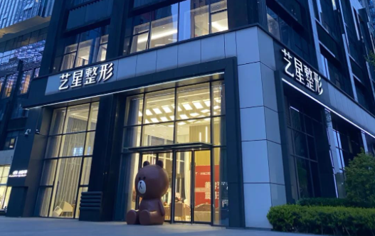 南京去眼袋医院推荐，鼓楼医院、艺星、苏王等五家医院实力毋庸置疑!