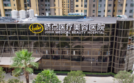 昆明娇点整形医院技术怎样?隆胸、吸脂、双眼皮等技术超赞!