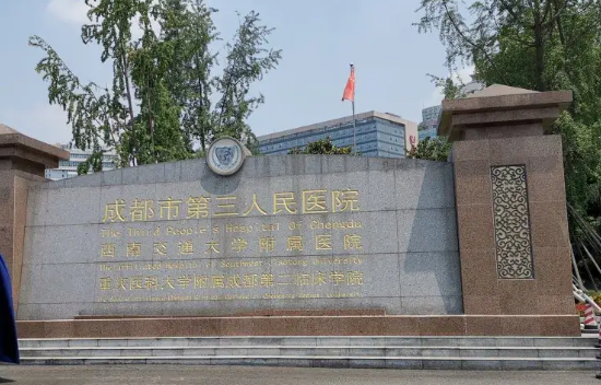 寻找成都割双眼皮技术在线的医院?这五家网友强烈推荐!