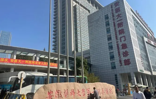 合肥隆胸医院技术排行榜出炉，top5医院网友大赞!