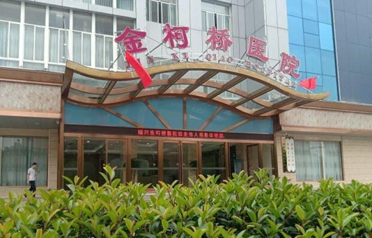 绍兴玻尿酸注射医院哪家靠谱?这五家实力派医院有口皆碑!