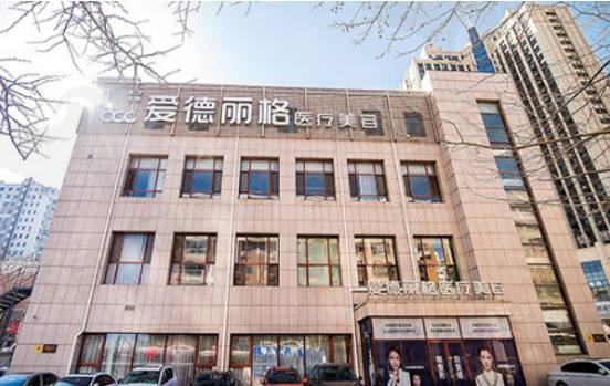 大连哪家医院做眼袋好且价格合理?费用及医院实力解析