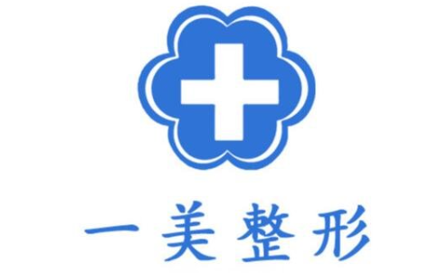 浙江湖州哪家隆鼻做得好?技术实力前五家医院资料盘点