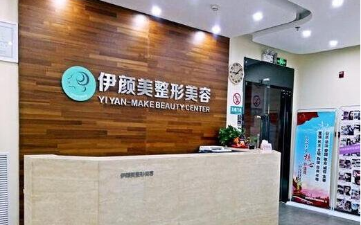 天津擅长埋线双眼皮的医院有哪些?榜单top5给你答案!