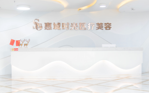 惠州整形医院割双眼皮技术如何?五家技术超赞的医院揭秘