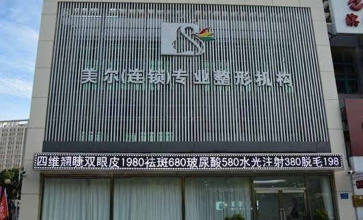 天津腰腹吸脂医院排行榜揭晓：排名前五，专家实力在线，客户口碑一流