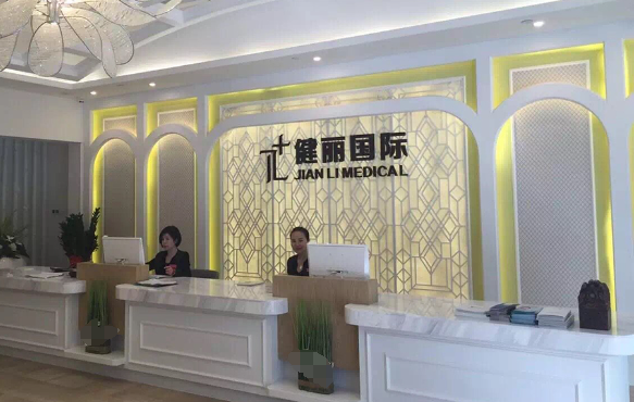 广州溶脂去眼袋医院排行榜TOP5揭晓：医院实力在线，技术一流!