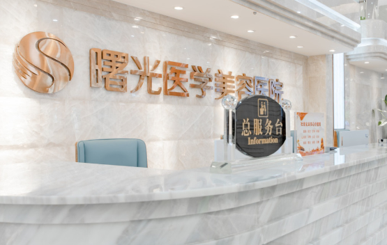 广州溶脂去眼袋医院排行榜TOP5揭晓：医院实力在线，技术一流!