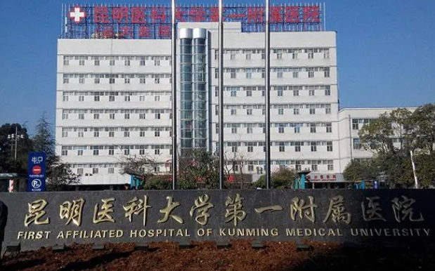 选择靠谱的昆明鼻翼缩小医院?排行榜名单带你了解靠谱医院!