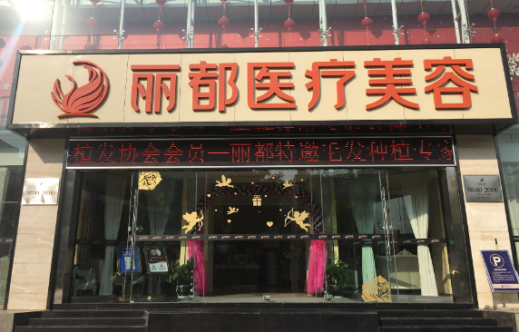 选择靠谱的昆明鼻翼缩小医院?排行榜名单带你了解靠谱医院!