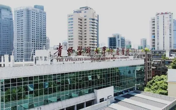 贵阳疤痕修复医院排行榜盘点：手术效果好，客户口碑棒!