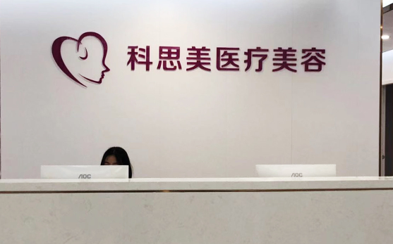 探索珠海热玛吉项目的魅力，揭秘整形医院人气排行榜Top5