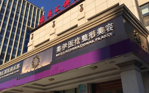 北京双眼皮修复：焕发自信的最佳选择，看看Top5整形医院排行榜
