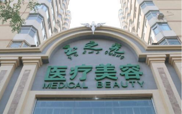 北京双眼皮修复：焕发自信的最佳选择，看看Top5整形医院排行榜