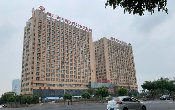 成都脸部筋膜提升技术气排行榜top5医院名单等你来揭晓!