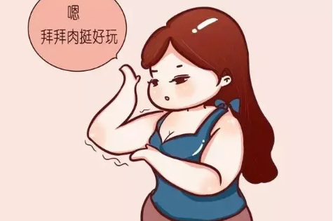 溶脂手臂瘦身手术副作用解答