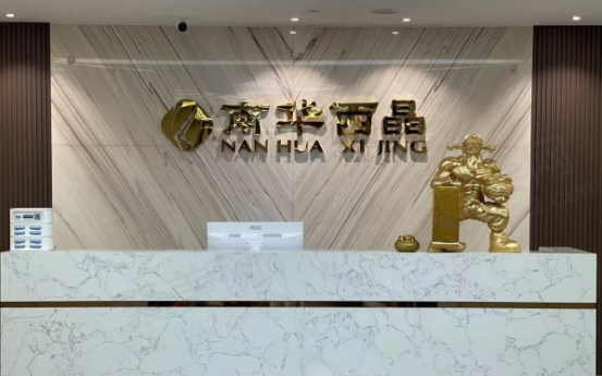 深圳南华西晶美容门诊部价格表更新啦！鼻部、胸部、吸脂等热门项目价格一览！