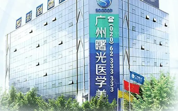 五家顶级广州鼻基底填充医院推荐，医院实力大揭秘!