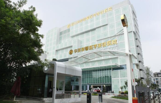 独家揭秘成都顶级鼻整形医院，医院实力、资质情况全面分享!