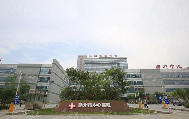 想做大胸缩小手术?徐州专业医院推荐，各家医院实力解析!