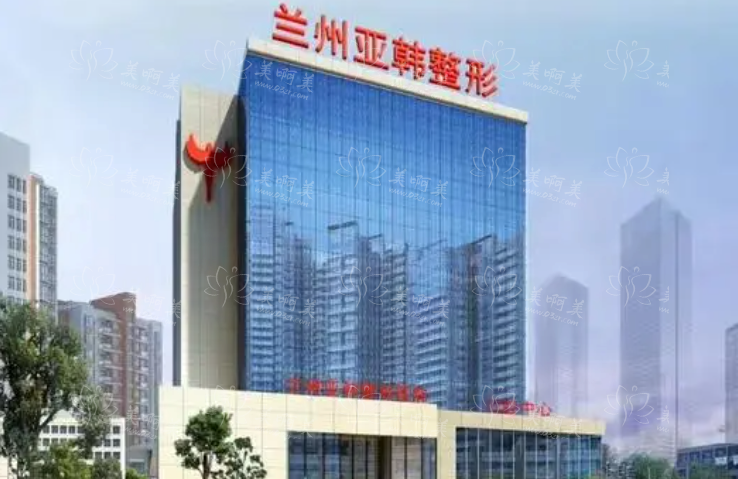 兰州整形医院排行榜：一站式解读，找到最适合您的整形医院!