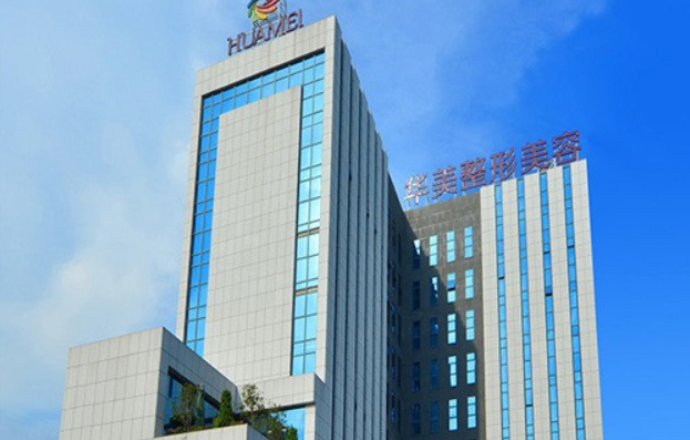 南宁地区那些医院拉皮除皱技术好？华美、东方、爱思特等人气口碑一流！