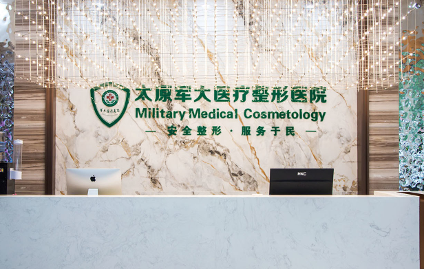 太原军大抽脂技术解析：技术优势明显附价格费用一览表！