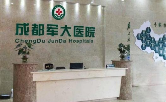 成都隆下巴技术做得怎么样?五家超靠谱医院详细介绍!