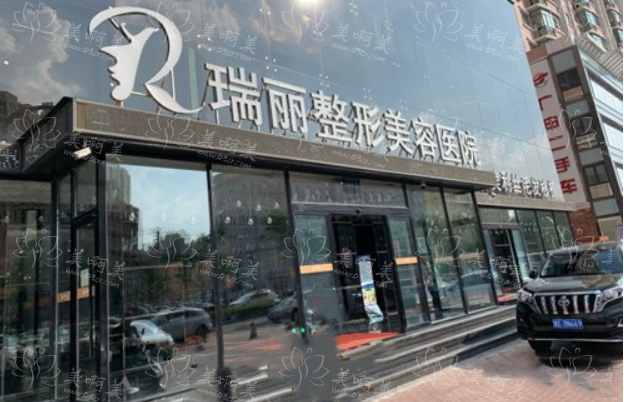 哈尔滨去眼袋整形医院排行榜来袭，上榜top5医院详细介绍！