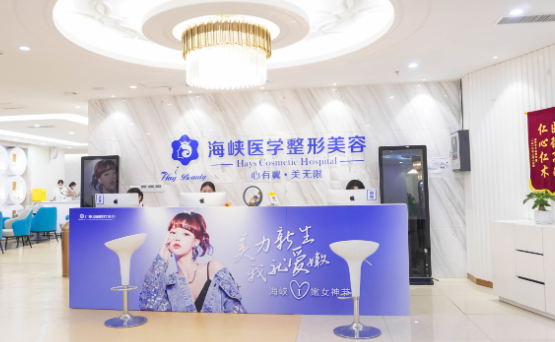 广州嘴角上扬技术哪家医院***好?这五家医院让你美丽无忧!