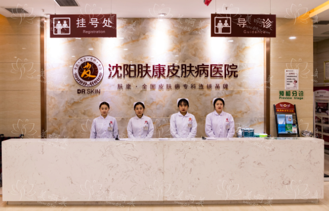 痘坑痘印有救了!沈阳五家实力医院3D极速痘坑修复技术对比测评 痘坑痘印有救了!沈阳五家实力医院3D极速痘坑修复技术对比测评