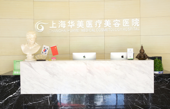 上海吸脂医院哪些技术好?新出炉榜单前五医院实力测评