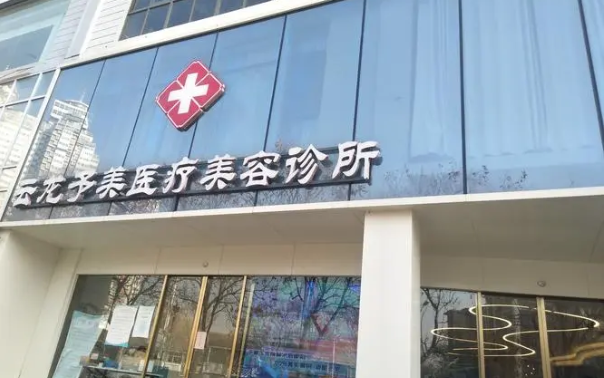 徐州整形医院2024榜单前五曝光，医院实力技术强势抢先看