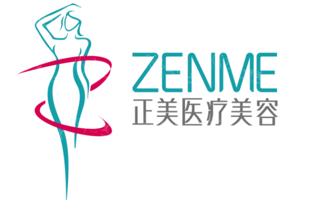 郑州缩胸手术医院哪家好？医生推荐热门医院揭晓