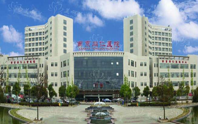 南京专业激光除皱技术哪家医院强?榜单前五助您告别岁月痕迹焕然一新