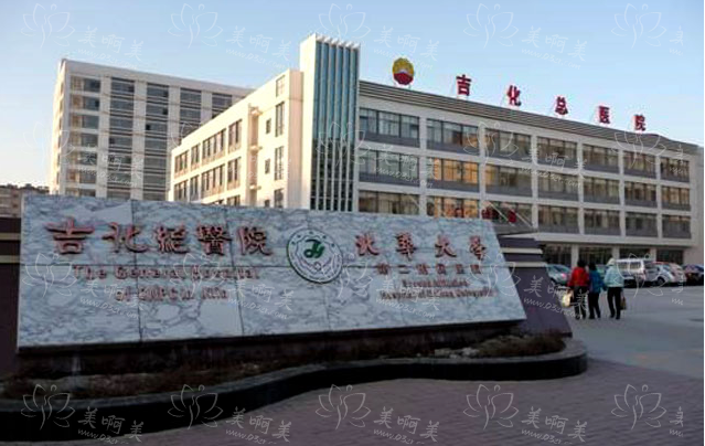 吉林靠谱的眼修复整形医院推荐，一流技术助你拥有明媚双眼!
