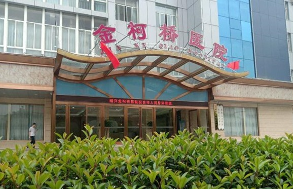 绍兴整形医院隆鼻哪家技术好?排名前五安全可靠效果出众!